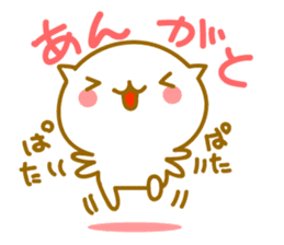 Cute Cat of Kyushu valve sticker #8966973