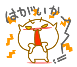 Cute Cat of Kyushu valve sticker #8966974