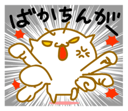 Cute Cat of Kyushu valve sticker #8966975