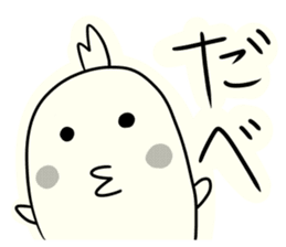 Youchan of Iwate sticker #8966976