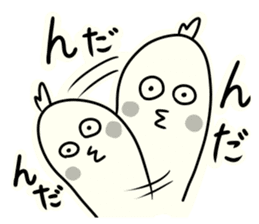 Youchan of Iwate sticker #8966977