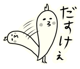 Youchan of Iwate sticker #8966980