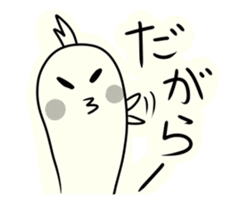 Youchan of Iwate sticker #8966981