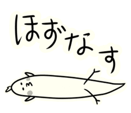 Youchan of Iwate sticker #8966985