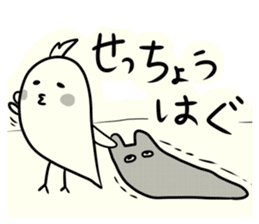 Youchan of Iwate sticker #8966987