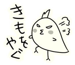 Youchan of Iwate sticker #8966988