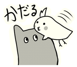 Youchan of Iwate sticker #8966989