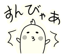 Youchan of Iwate sticker #8966990