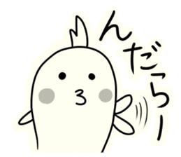 Youchan of Iwate sticker #8966992