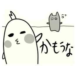 Youchan of Iwate sticker #8966993