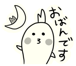 Youchan of Iwate sticker #8966997