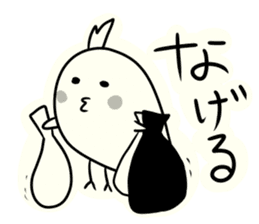 Youchan of Iwate sticker #8967002