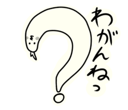 Youchan of Iwate sticker #8967003