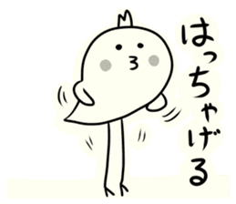Youchan of Iwate sticker #8967004