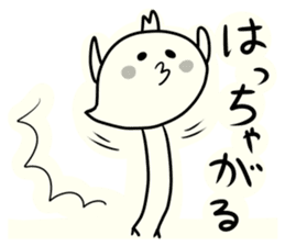Youchan of Iwate sticker #8967005