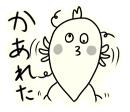 Youchan of Iwate sticker #8967006