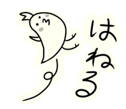 Youchan of Iwate sticker #8967007