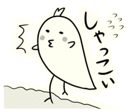 Youchan of Iwate sticker #8967008