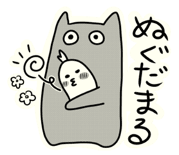 Youchan of Iwate sticker #8967009
