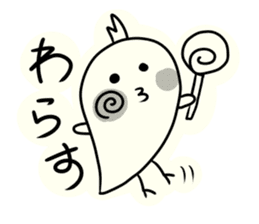 Youchan of Iwate sticker #8967013