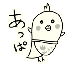 Youchan of Iwate sticker #8967014