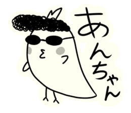 Youchan of Iwate sticker #8967015