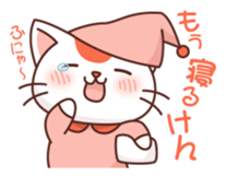 Hakata of cat 2 sticker #8967102