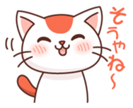 Hakata of cat 2 sticker #8967106