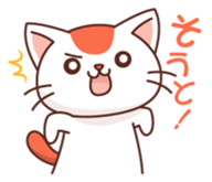 Hakata of cat 2 sticker #8967107