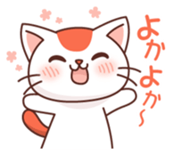 Hakata of cat 2 sticker #8967109