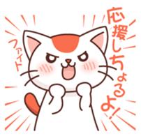 Hakata of cat 2 sticker #8967110