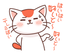 Hakata of cat 2 sticker #8967111