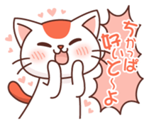 Hakata of cat 2 sticker #8967112