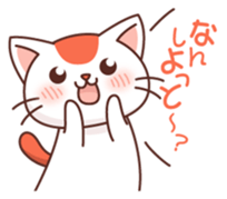 Hakata of cat 2 sticker #8967115