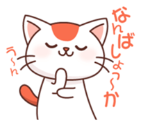 Hakata of cat 2 sticker #8967116