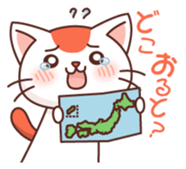 Hakata of cat 2 sticker #8967124