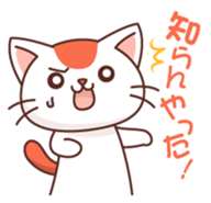 Hakata of cat 2 sticker #8967128