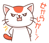 Hakata of cat 2 sticker #8967129