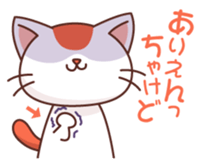 Hakata of cat 2 sticker #8967132