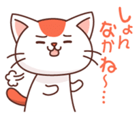 Hakata of cat 2 sticker #8967134