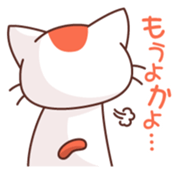 Hakata of cat 2 sticker #8967135