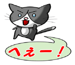 Cat's feelings sticker vol.2 sticker #8967266