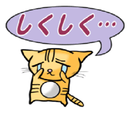 Cat's feelings sticker vol.2 sticker #8967276