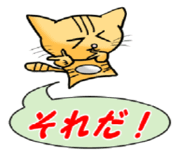 Cat's feelings sticker vol.2 sticker #8967294