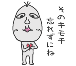 Good looking riceman 2 sticker #8967296