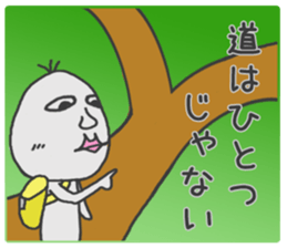 Good looking riceman 2 sticker #8967297