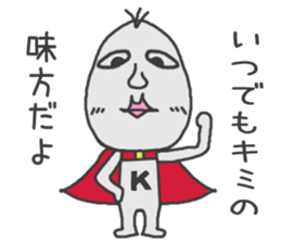 Good looking riceman 2 sticker #8967300