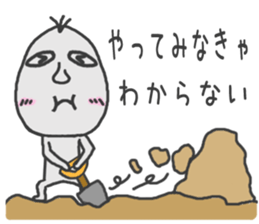 Good looking riceman 2 sticker #8967301