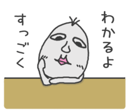 Good looking riceman 2 sticker #8967311