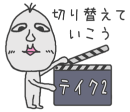 Good looking riceman 2 sticker #8967315